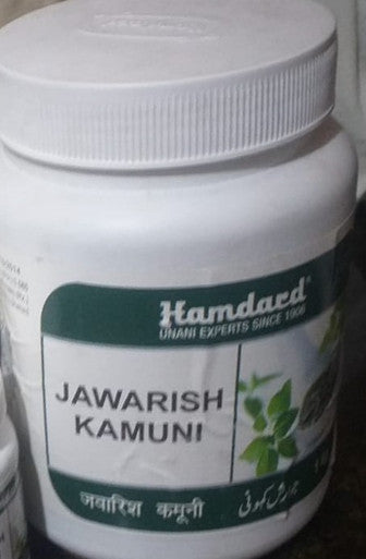 Jawarish Kamuni 1kg indigestion, nausea and vomiting. It increases appetite