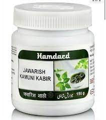 Jawarish Kamuni Kabir Stomachache and colic pain - 125g