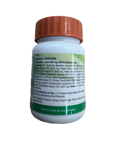 Kanchnar Guggulu Thyroid & Cysts  80 tablets divya