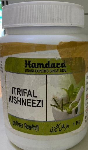 1kg  Itrifal kishnizi Kishneezi Strengthened Intestines digestive system