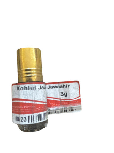 Kohlul Jawahir, also known as Kuhlul Jawahir or Kuhl al-Jawahir, 3gm