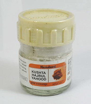Kushta Hajrul yahood 15gm It helps fight kidney ,urinary bladder and gall bladder stones