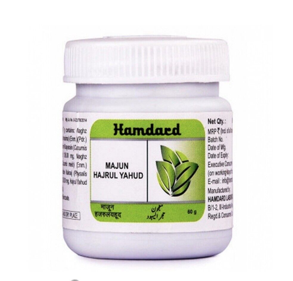 majun  Hajrul yahood It helps fight kidney ,urinary bladder and gall bladder stones 