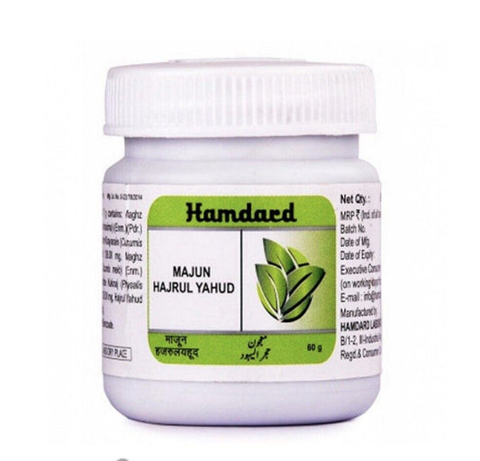majun  Hajrul yahood It helps fight kidney ,urinary bladder and gall bladder stones 