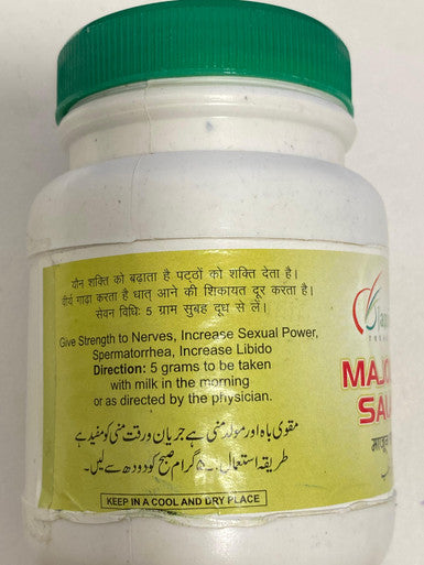 Majun Salab jamia remedies increase sperm count and thickness 250g