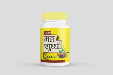 Mal Shuddhi Vati constipation detox body weight loss 100 tablets