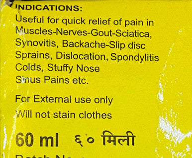 Madhivala back nerve sciatica  pain reliever and soothing agent ayurvedic 90ml