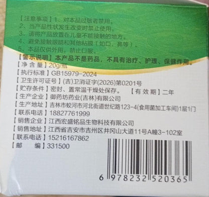 miao xiao cream1