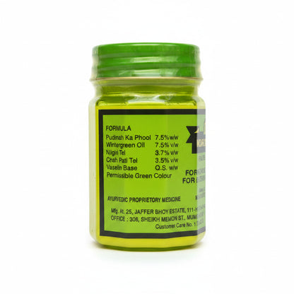 monison balm 100g