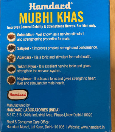 Mubhi Khas 50 capsules - General Debility And Weakness of Nerves