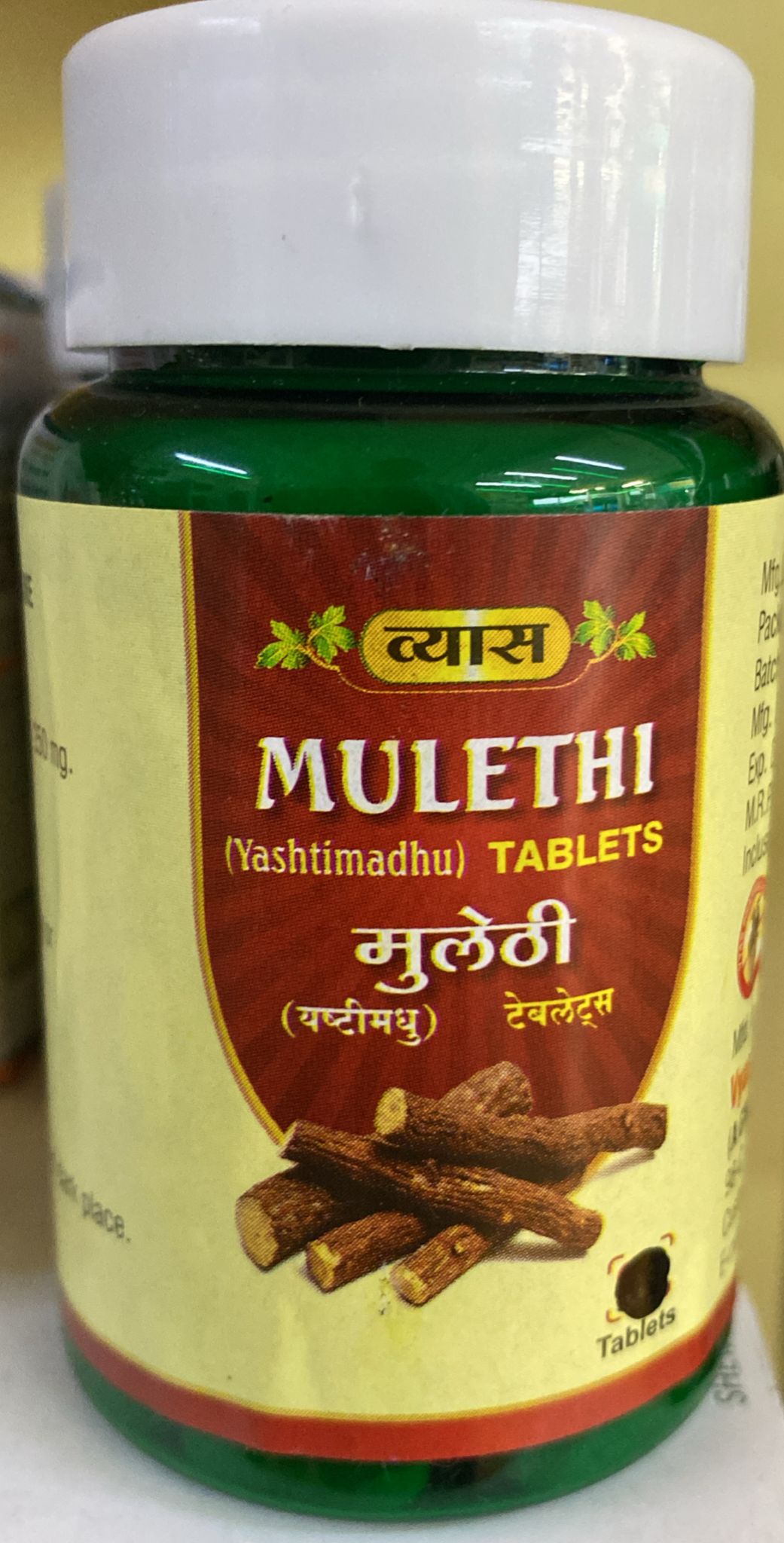 Mulethi (Yashtimadhu) tablets with green and white label.