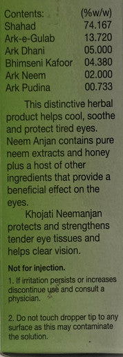 Neem Anjan 7ml Antimicrobial Properties