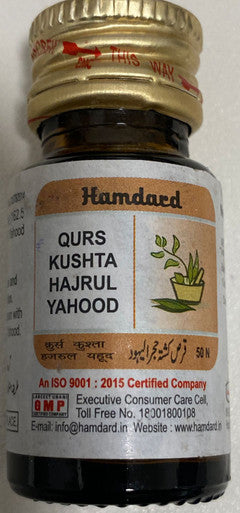 Qurs Kushta Hajrul Yahood  helpful in the removal of renal and urinary bladder deposition 50 tablets