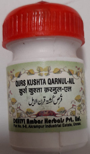 Qurs Kushta Qarnul ail  bara singa 30 tablets