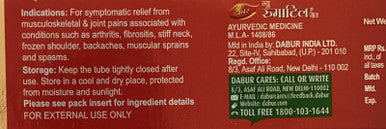 Rheumatil Gel dabur  For Quick Relief From Neck, Muscule and Joint Pain - 30gm