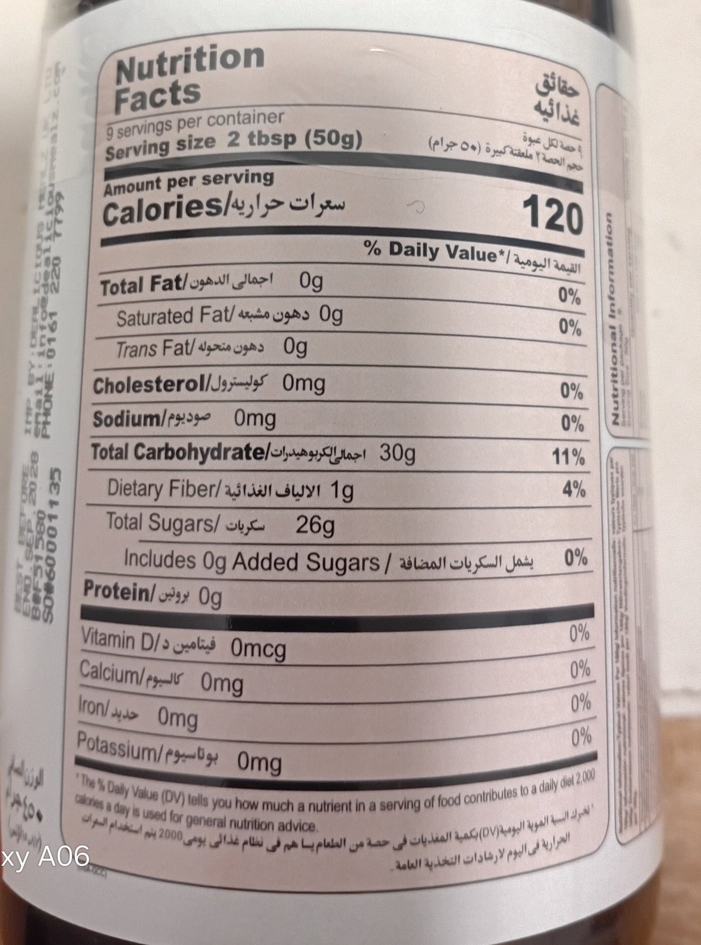 Nutrition label on a bottle with a white background