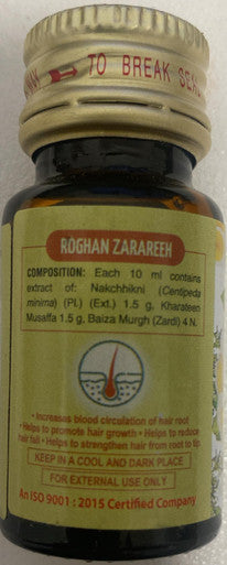 Roghan Zarareeh Hair Loss & Hair Regrowth Herbal UNANI - 10 ml