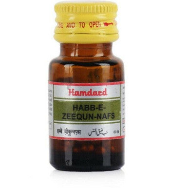 Habbe zeequn nafs 60 Useful for cough and bronchial asthma