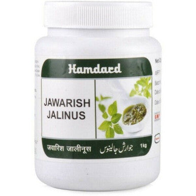 1kg Jawarish Jalinoos jalinus Herbal Remedy Digestive Health, Piles, UTI, Indigestion