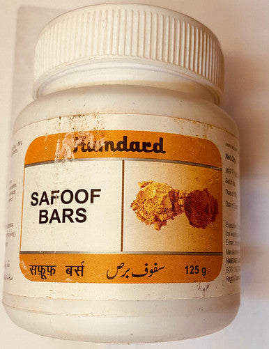 Safoof Bars 125g for vitiligo white patches skin care hamdard