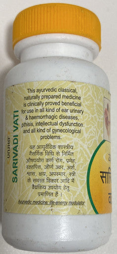 Sarivadi Vati  help reduce inflammation and ringing sound in ear 80 tablets