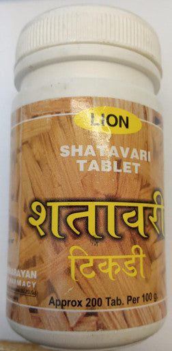 Shatavari Tablet immunity stamina vitality lactation 100gm