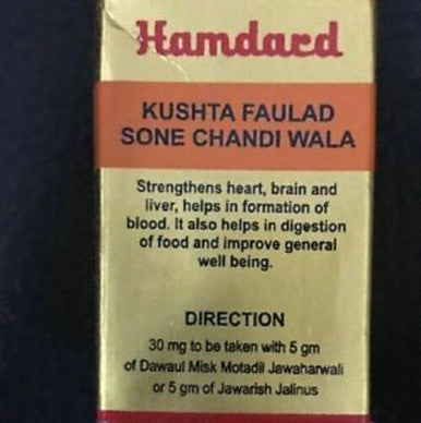 Kushta Faulad Sone Chandi Wala