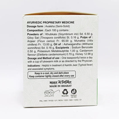 Typhogrit 125g – helps in typhoid fever