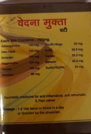 Vedna Mukta  Vati anti inflammatory, anti rehumetic & a pain reliver. 30 tablets