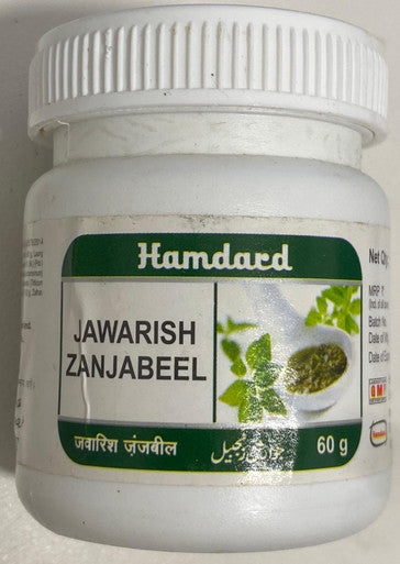 Jawarish Zanjabeel 60g Improves digestion, appetite & good for nausea